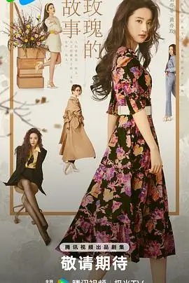 先婚后爱题材甜宠短剧推荐 影评